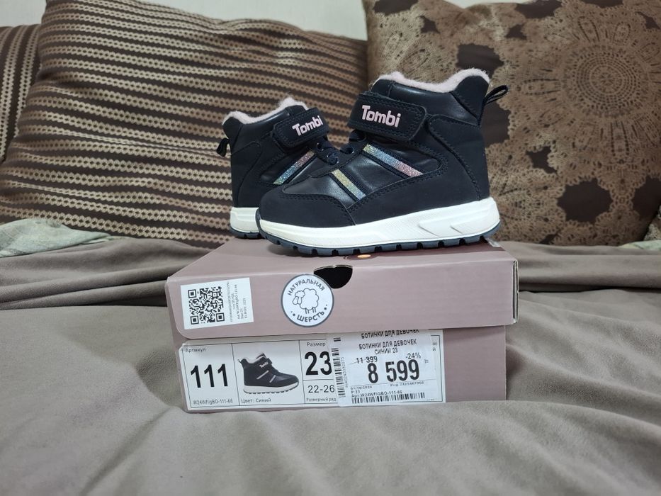 Ботинки детские демисезонные для девочки