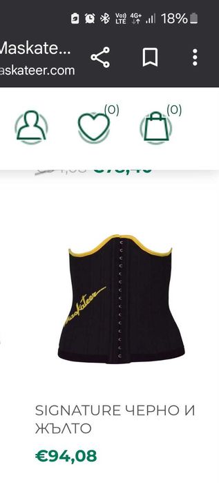 Стягащ и оформящ корсет Masketeer/Маскетер