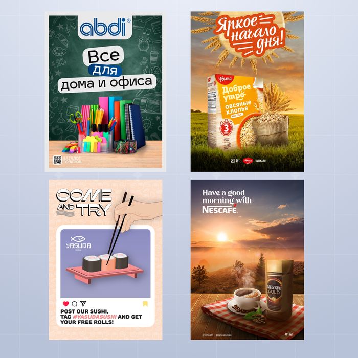 Графический дизайнер