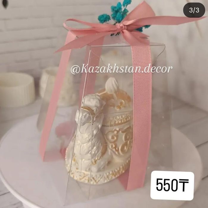 Бонбоньерки, той бастар