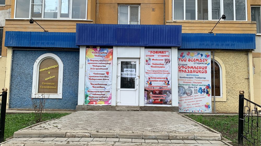 Аренда помещение 60000