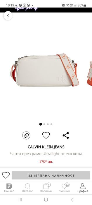 Чанта Calvin Klein Ultralight