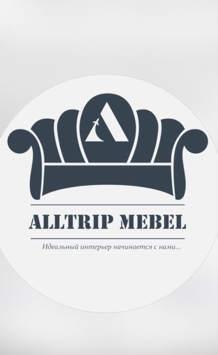 тумба под телевизор от alltrip mebel. Новая.могу чуть цену скинуть