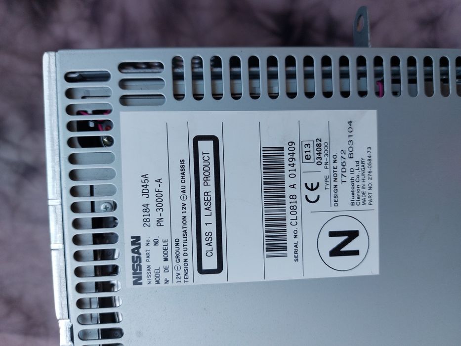 Мултимедия Радио CD Навигация