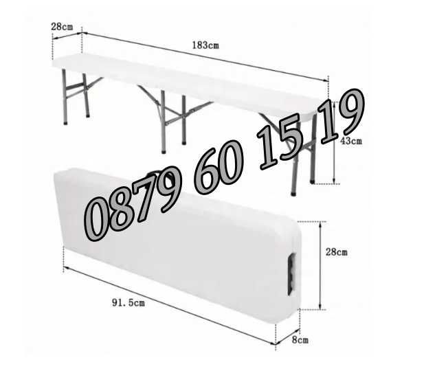 Сгъваема пейка за кетъринг 180 cм за 4 човека