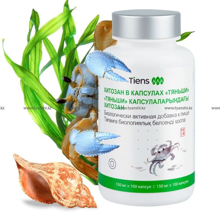 Хитозан. Прямой из склада.