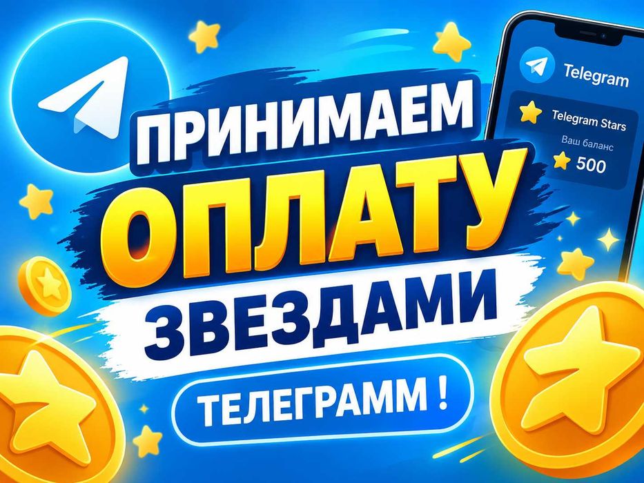 Разблокировка телефона Unloсktool