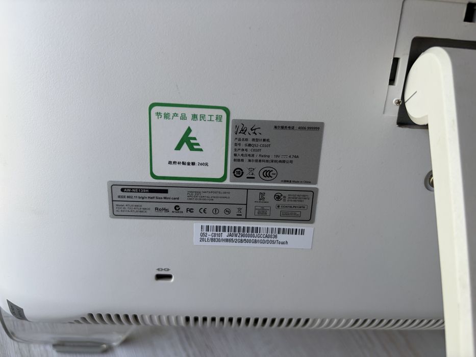 Моноблок Haier  AW-NE139H