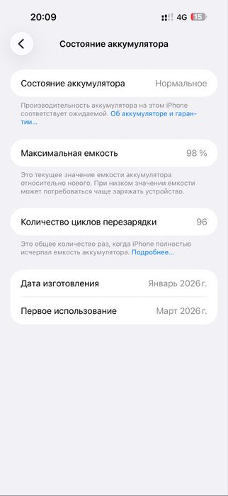 Iphone 17 pro max 256G