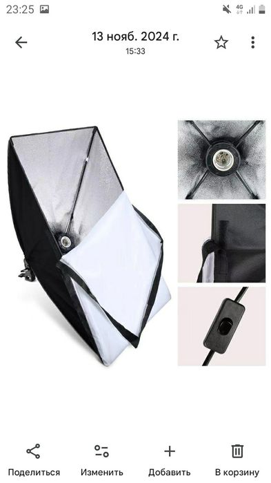 Лампа для фото и видеосъёмки