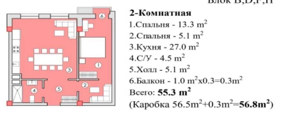 Chimgan Hills 3 комнатная квартира