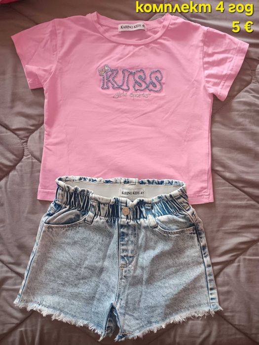 Летен комплект 4 год