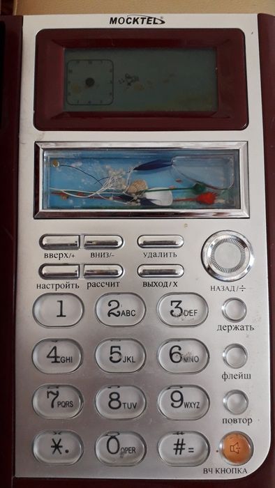 Телефон,3500т. Вайфай 10000т