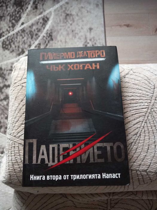 Голямо разнообразие от книги