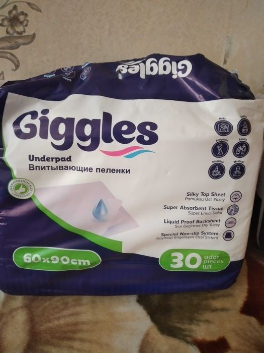 Продам памперсы Giggles для взрослого