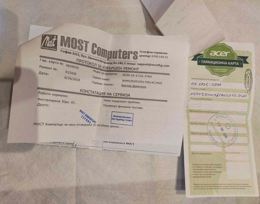 !!! Промоция Acer Aspire E5-572G 16GB RAM | 256GB SSD