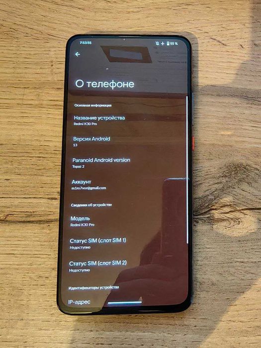 Доступный игровой смартфон Poco F2 Pro Чистый ANDROID 13