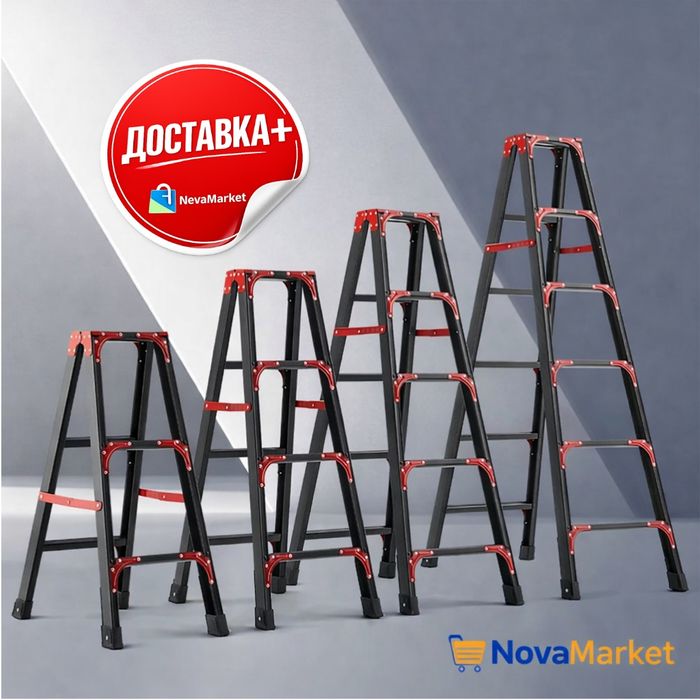 Лестница для дома и строительства Sofia, нагрузка 150 кг