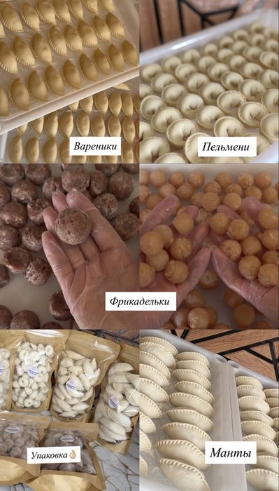 Полуфабрикаты на заказ