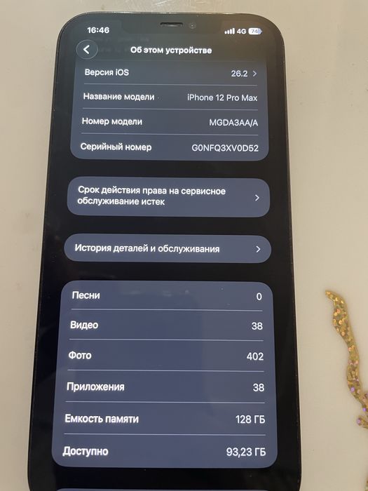 Айфон 12 про макс. Iphone 12 pro max