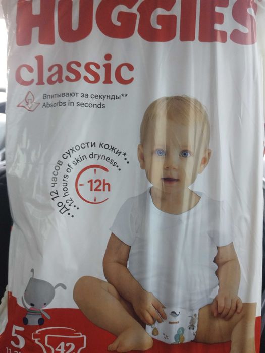 Памперс детский Хаггис