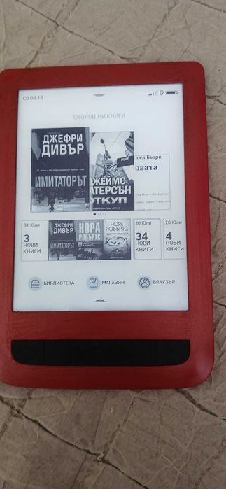 Електронна книга Pocket Book Touh HD