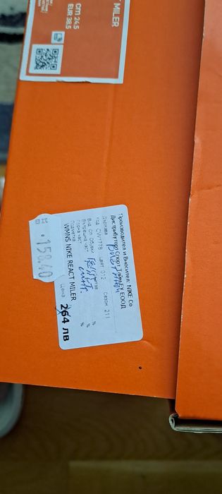 Футболни обувки на Nike,  модел Phantomаx, номер 38.5