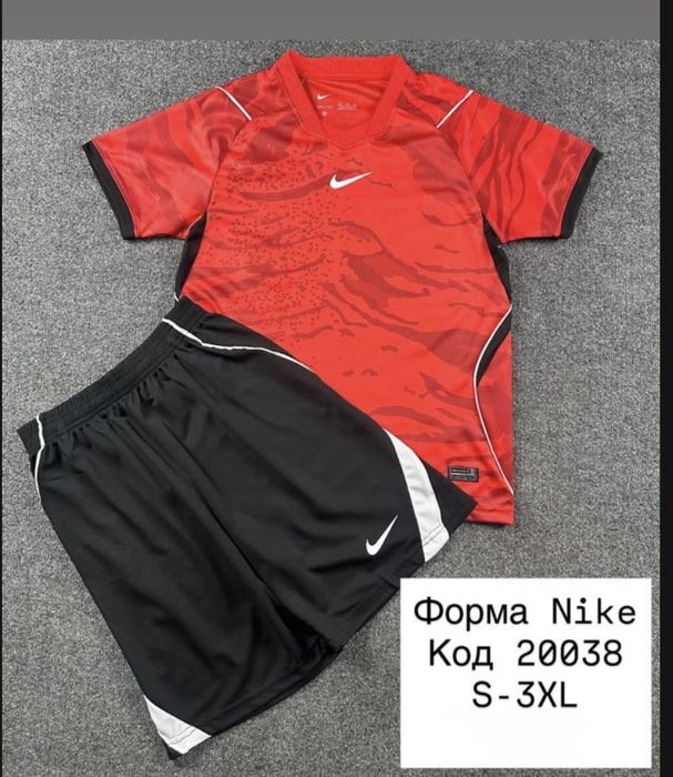 Форма футбольная-взрослая.