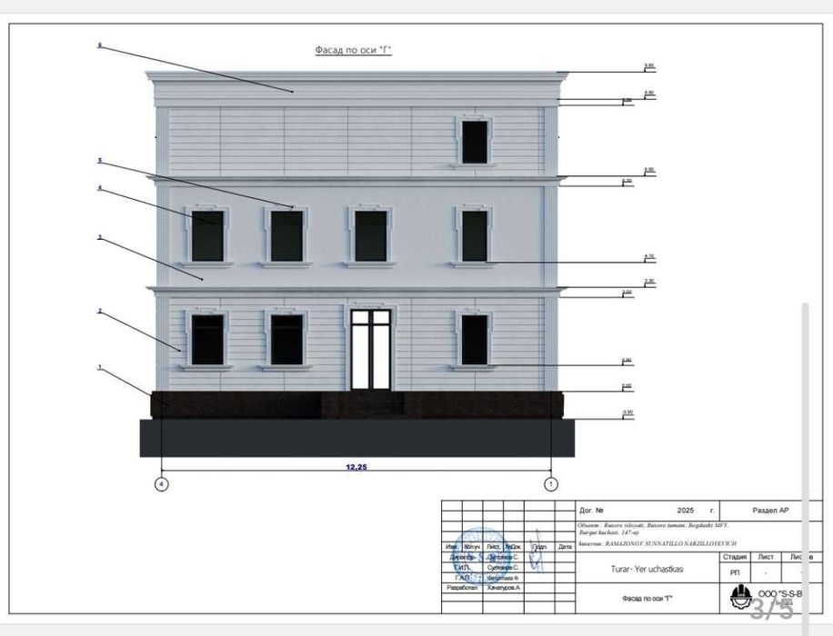 Бухорода 3.5 соток ховли сотилади