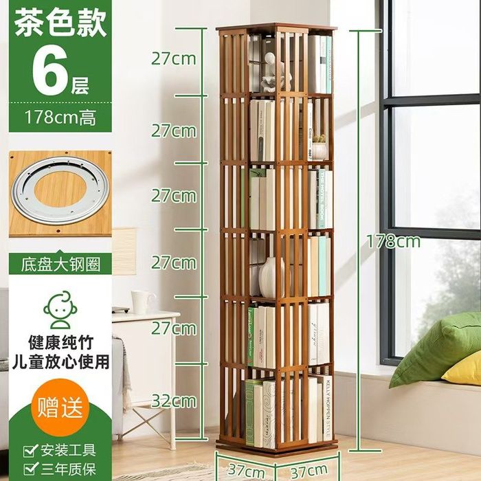 Вращающийся бамбуковый книжный стеллаж – минималистичный дизайн