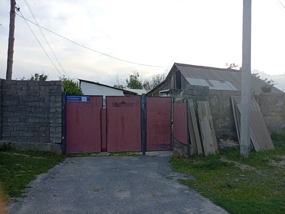 Продажа частного дома