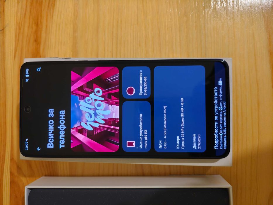 Продавам Нов Телефон Motorola G86 5G