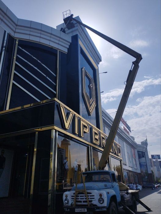 Зил 131 автовышка