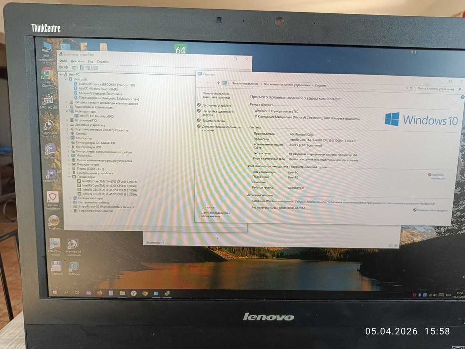 Настолен компютър и монитор в едно (моноблок), Lenovo ThinkCentre