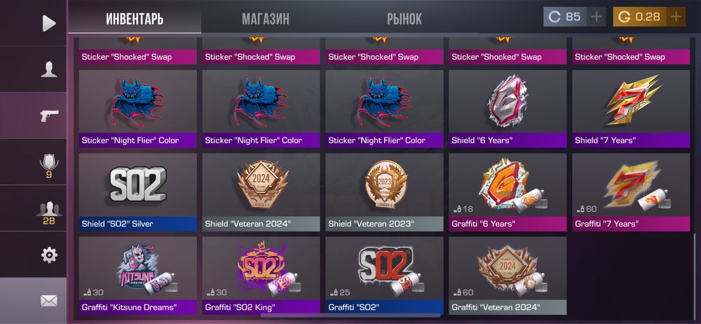 Стандофф 2, Standoff 2