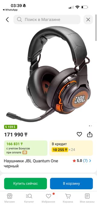 Наушники JBL Quantum One черный