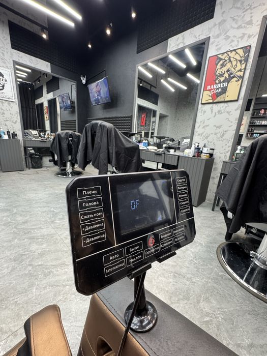 Массажное кресло