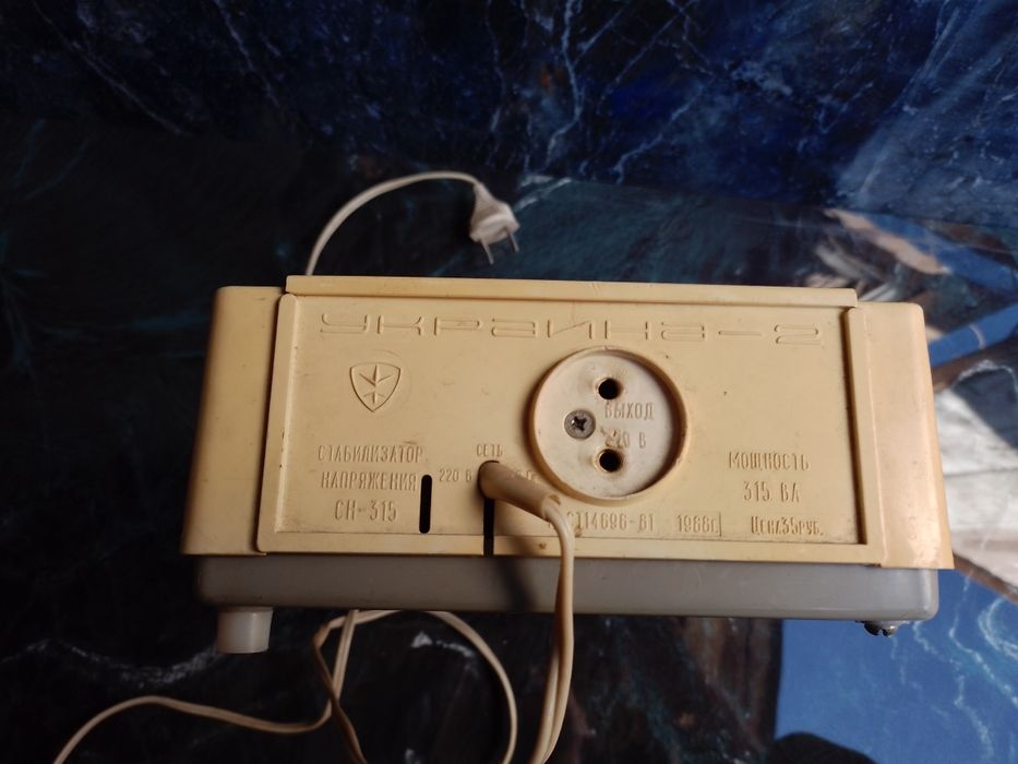 Стабилизатор , Украина