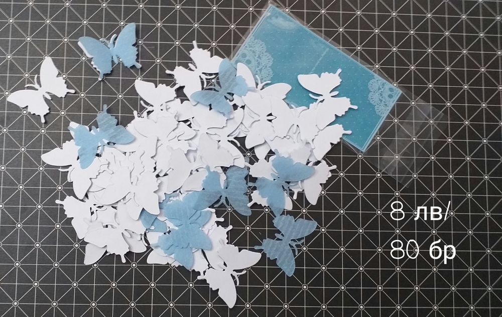 Хартиени декорации - пеперуди за декорация