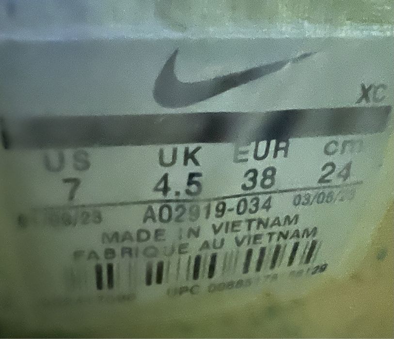 Кроссовки Nike SpongeBob для мальчика