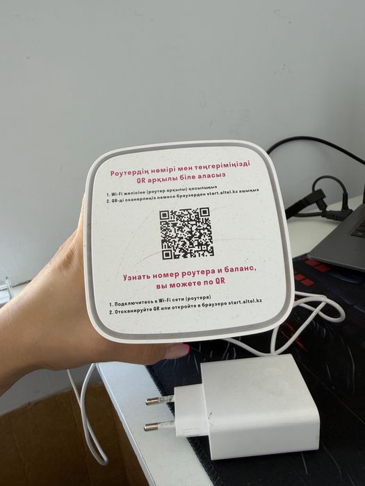 Продам 5G Wi-Fi роутер ALTEL