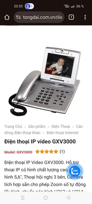 Продам Видео фон