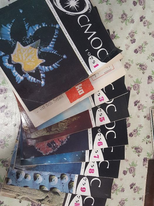 Списания, стари но запазени.