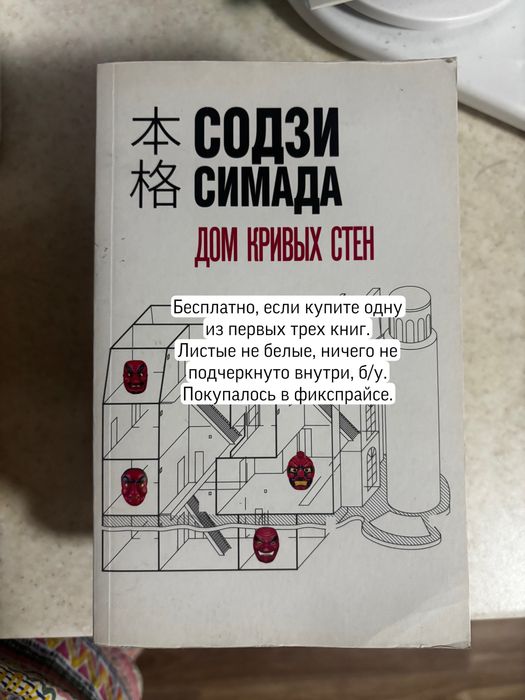 Продаю б/у Книги