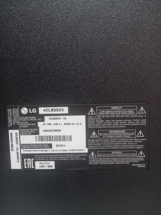 Телевизор на запчасти