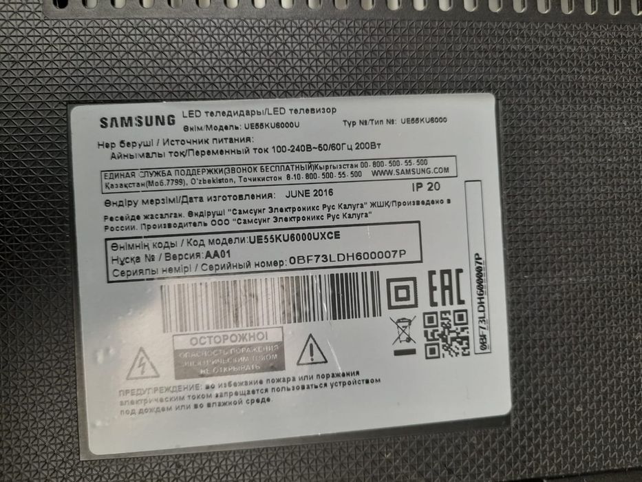 Срочный ремонт Телевизоров ! на дому