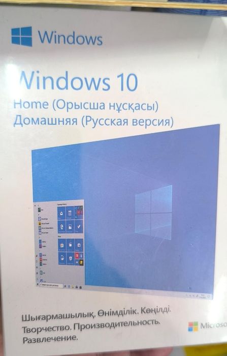 Каробочный Windows