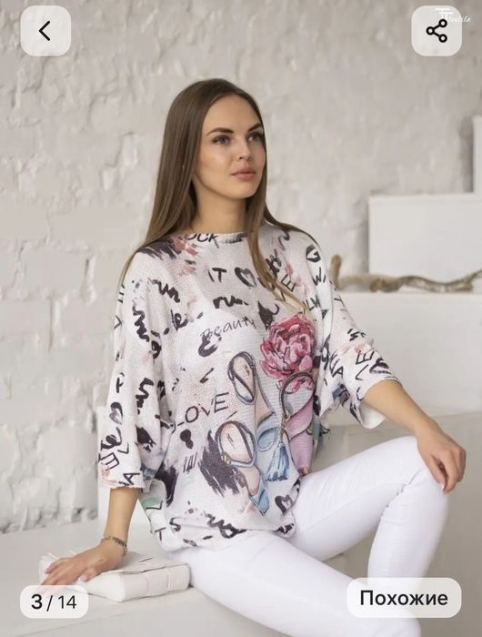 Женская кофта летучка
