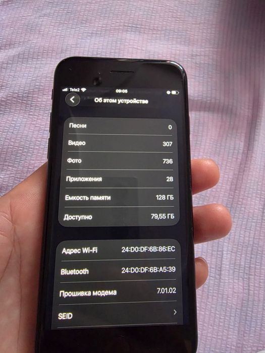 iPhone SE2  2020 года