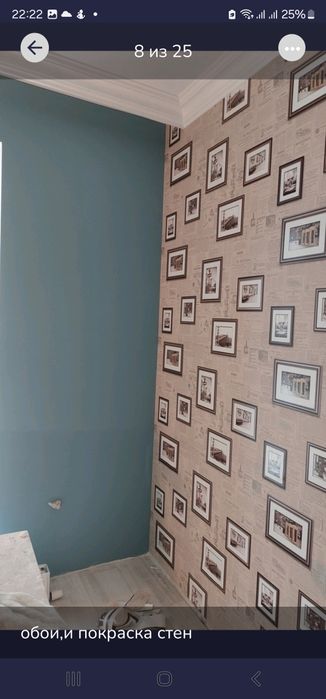 МАЛЯРНЫЕ УСОУГИ. Обои,покраска ,выравнивание стен.